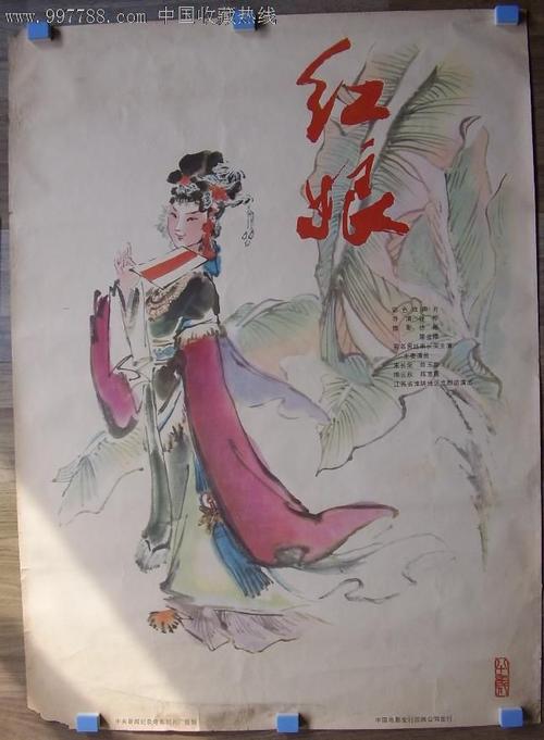 乔治福克斯大学文凭毕业证真实样板
